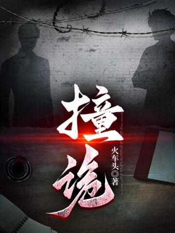 庆余年2电视剧免费观看完整版
