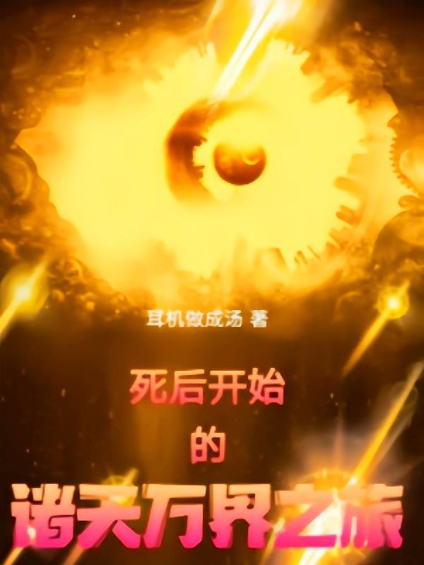 庆余年演员表