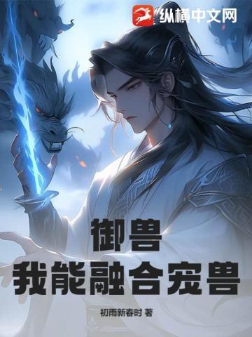 庆余年第二季在线观看免费完整版