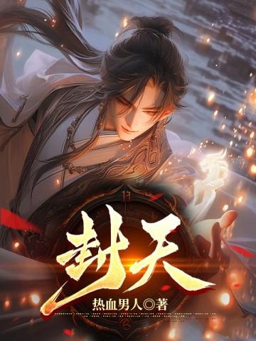 我就是流氓之风云再起