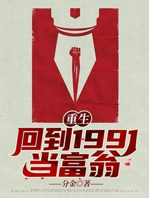 透视仙王在都市全文免费阅读