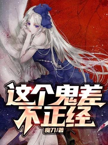 遮天记全文免费阅读