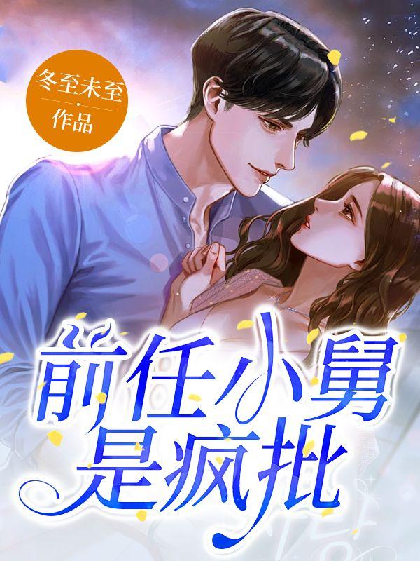 剧情突然变得不对劲起来txt