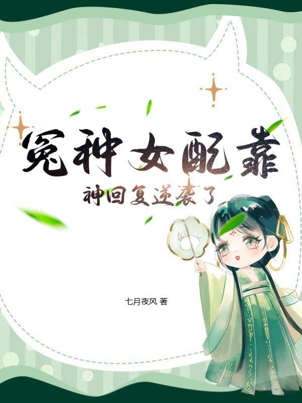 御天武帝酷匠
