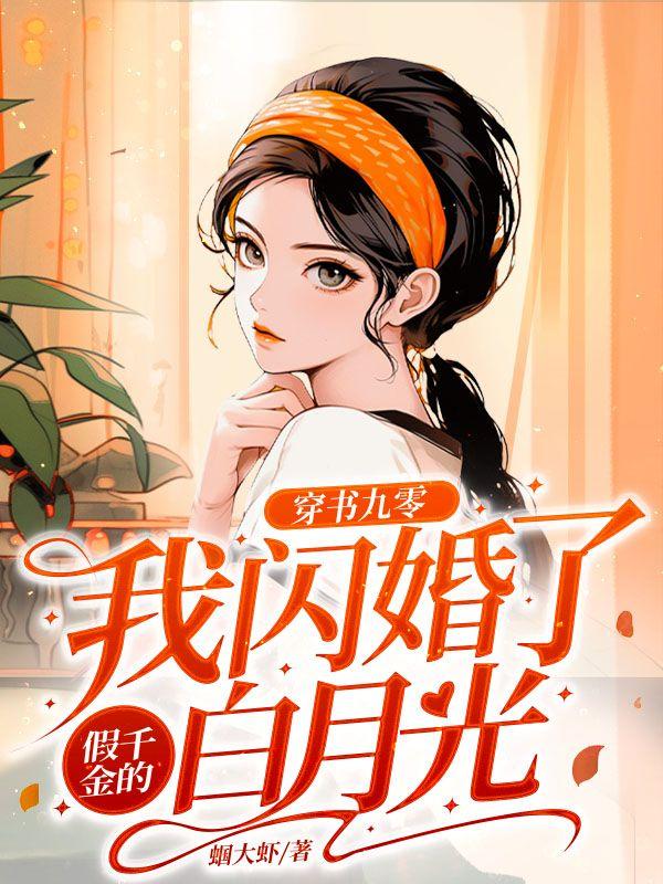 御天武帝最新章节
