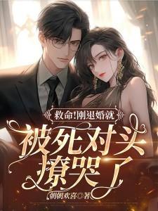 我能强化万物txt