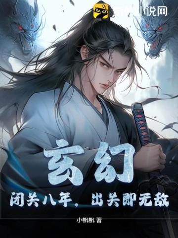 苟道从称号开始全文阅读