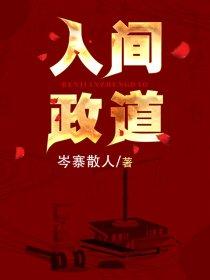 傅爷的小祖宗凶凶哒免费阅读