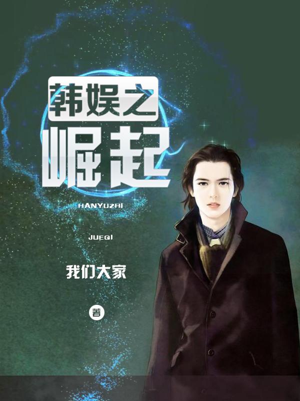 综武开局一枚火龙珠123