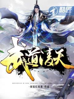 盖世医仙最新章节更新