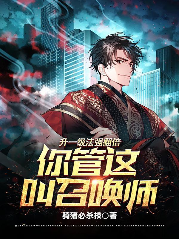 盖世医仙顶点