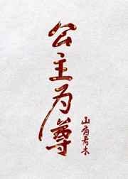 我与蒙古争天下无防盗