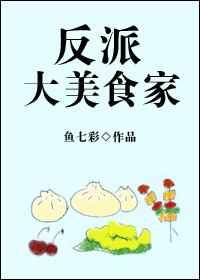 杀怪掉宝最新章节