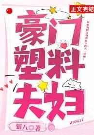 梅次故事
