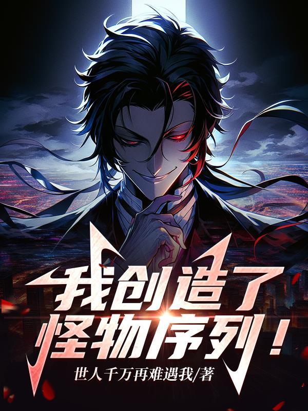 中国式秘书
