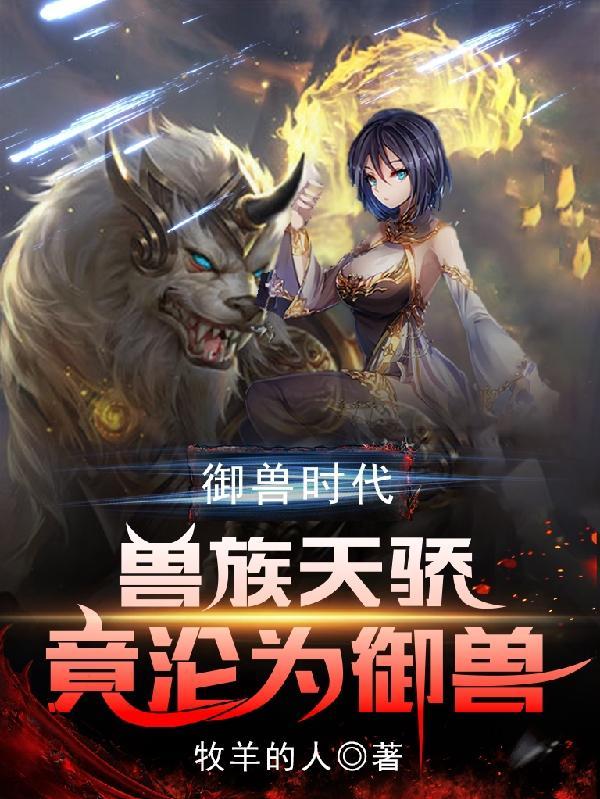 叶尘苏傲雪全文免费阅读