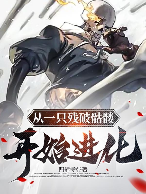 豪门跪了宅喵免费