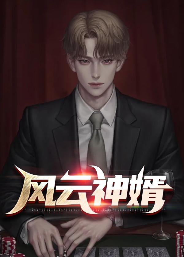 武炼丹尊百科