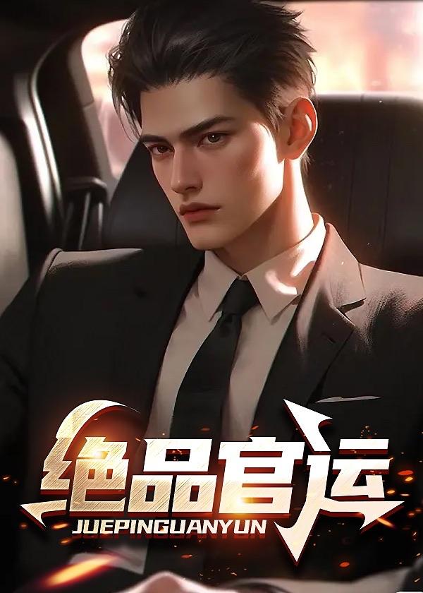 武炼丹尊