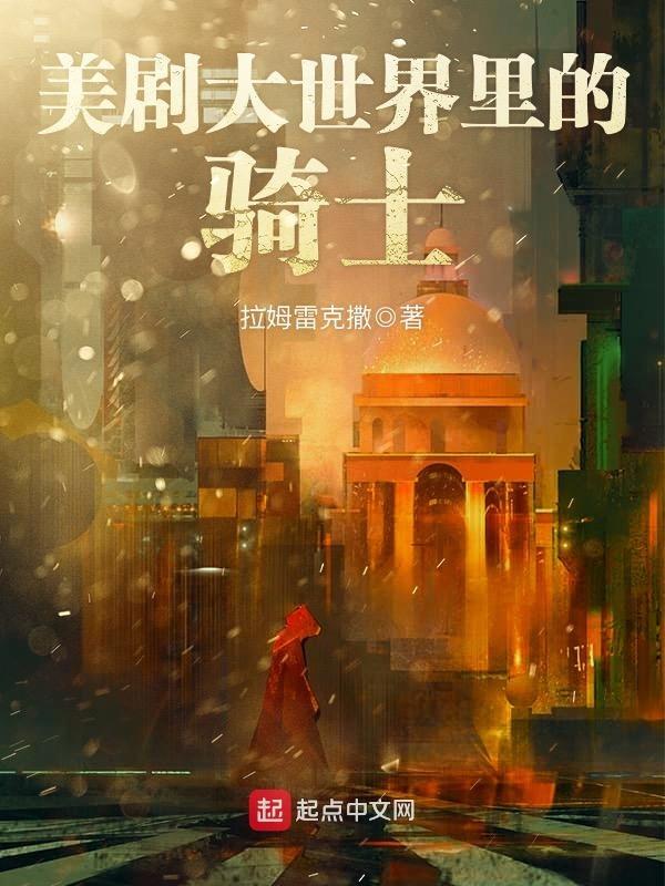 武炼丹尊人物介绍