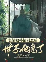 你的爱如星光最新全文免费阅读