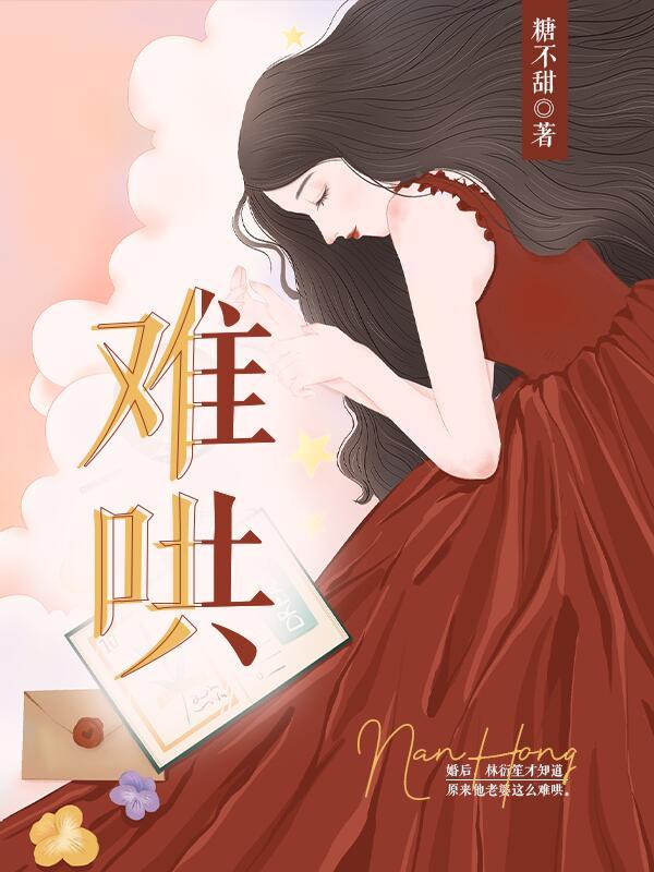 此情惟你独钟结局免费阅读