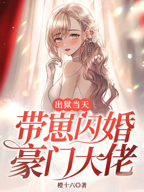 盖世医仙好看吗知乎