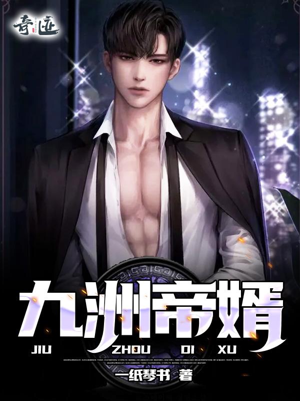 心系大明朱棣