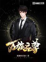 为爱入局全文免费阅读