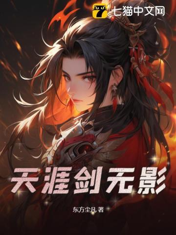 隐秘死角滚开
