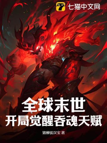 我在修仙界万古长青女主几个