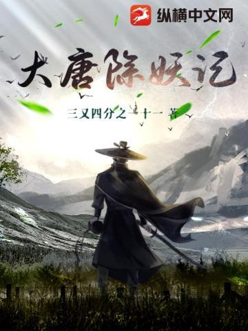 我在修仙界万古长青女主是谁