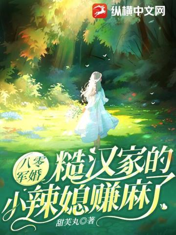 我在修仙界万古长青破解