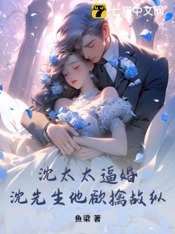 我在修仙界万古长青