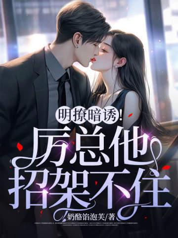 俏媳辣当家免费阅读