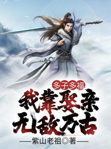 人设崩了免费