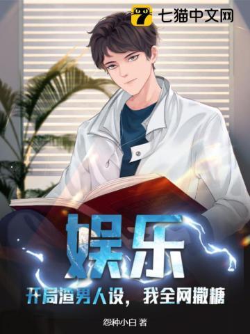 萌宝驾到爹地投降吧完整版