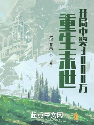 奶包下山七个哥哥团宠我男主角是谁