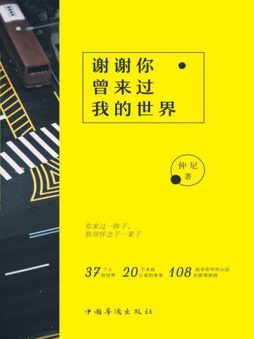 奶包下山七个哥哥团宠我 免费