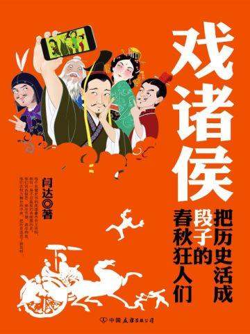 萧辰苏落免费阅读