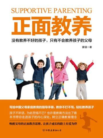 狂兽战神司空靖免费阅读全文