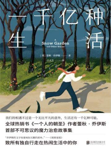 狂兽战神阅读完整版