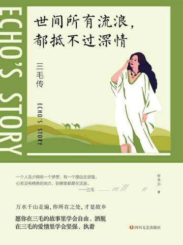 不败战神杨辰秦惜免费阅读