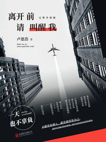 不败战神杨辰秦惜免费阅读完结