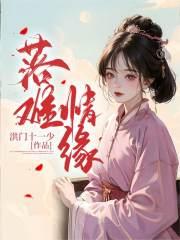 不败战神唐天