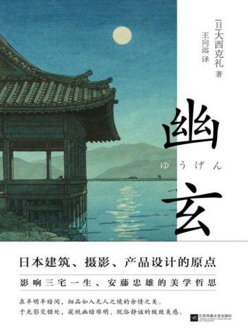 不败战神杨辰刚刚更新