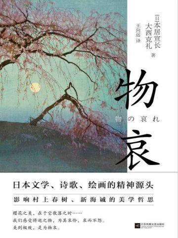 大乾憨婿最新章节列表
