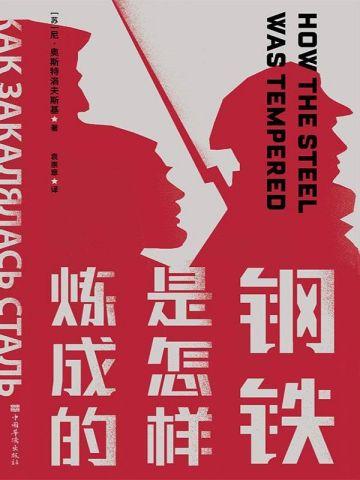 战总夫人又带球跑了免费
