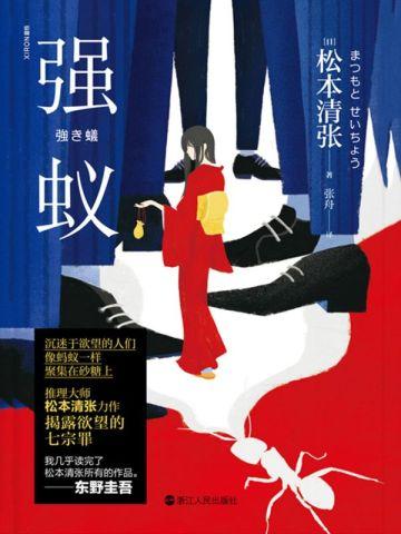 随身空间农女种田好悠闲全文免费阅读