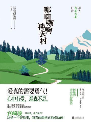 豪门宠前夫请自重免费阅读
